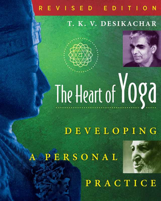Heart of Yoga Book by T. K. V. Desikachar